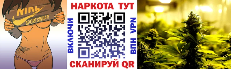 Где можно купить наркотики Арск APVP  Меф  ГАШИШ  Каннабис  Кокаин 