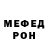 Метадон белоснежный 1296.