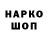Кетамин VHQ Danya Borkin
