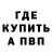 АМФЕТАМИН Розовый Rousy Play