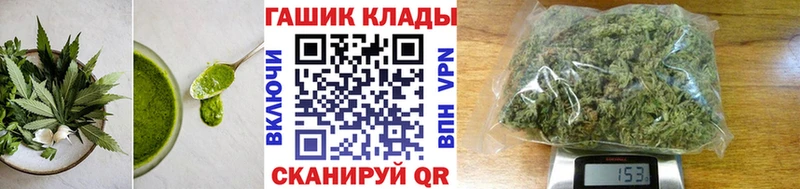 Cannafood конопля  Арск 