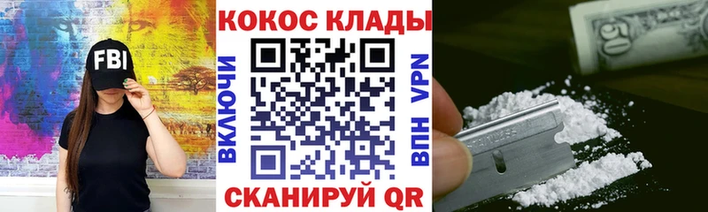 COCAIN Боливия  блэк спрут как зайти  Арск 