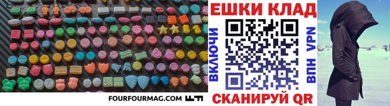 Ecstasy 300 mg  мега онион  Арск 