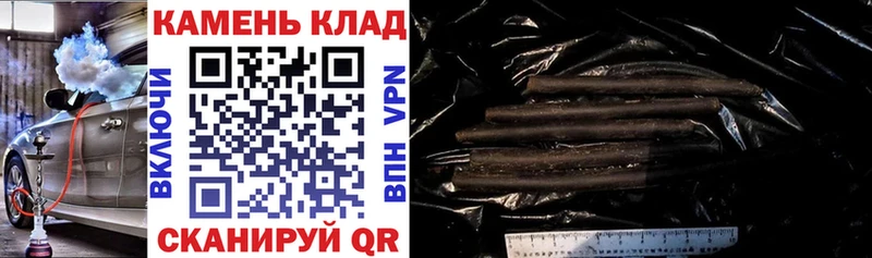 ГАШ hashish  где купить наркоту  Арск 