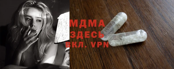 кокаин VHQ Алексин