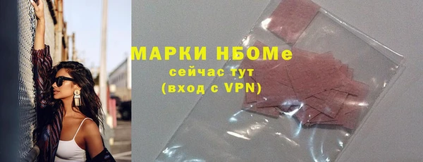 меф Алексеевка