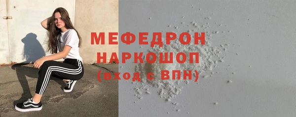 меф Алексеевка