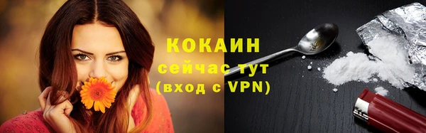 кокаин VHQ Алексин