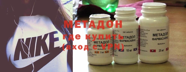 кокаин VHQ Алексин