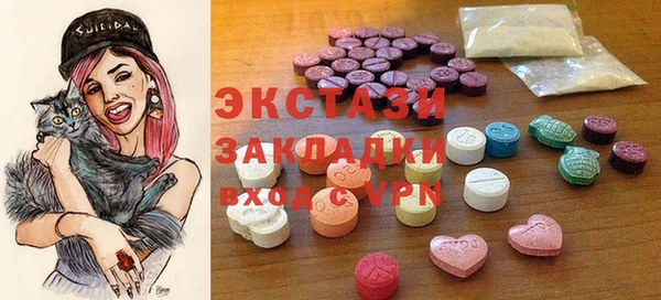 кокаин VHQ Алексин