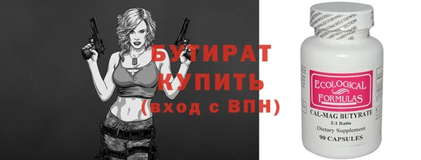 кокаин VHQ Алексин
