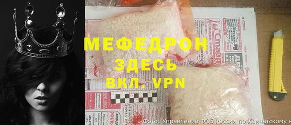 меф Алексеевка