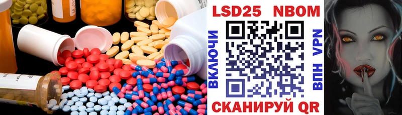 как найти   Арск  LSD-25 экстази кислота 