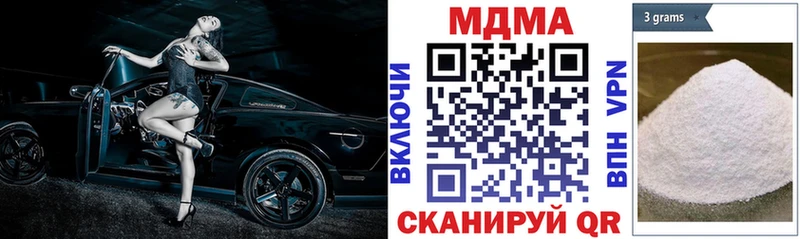 закладка  Арск  mega рабочий сайт  МДМА кристаллы 