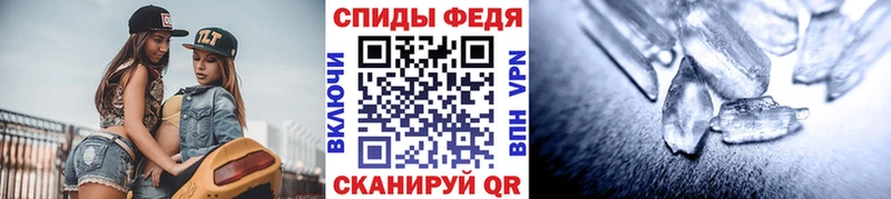 Метамфетамин витя  Арск 