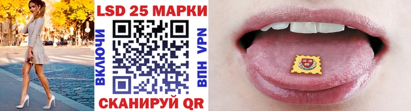 Наркотические марки 1500мкг KRAKEN маркетплейс Арск