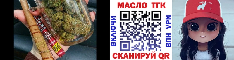 Дистиллят ТГК гашишное масло  Арск 