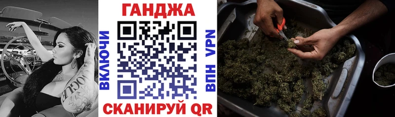 Канабис планчик  hydra как зайти  shop Telegram  Арск 